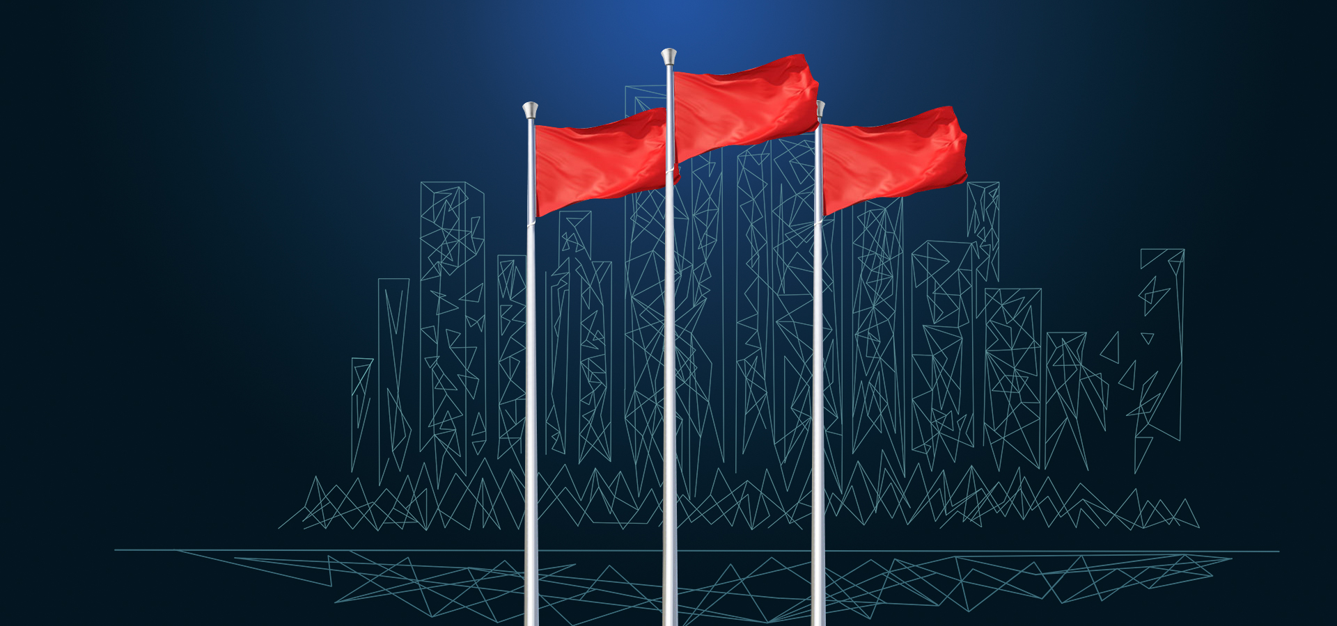 創新錐形一體成型